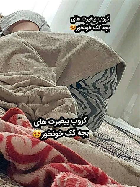 سکس گی داستانی