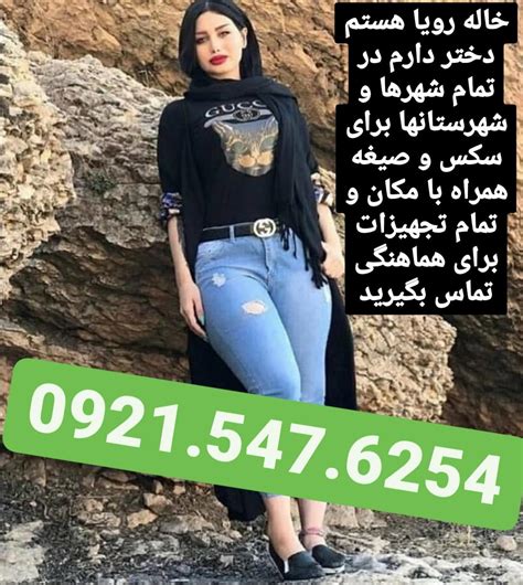 سککس ایران