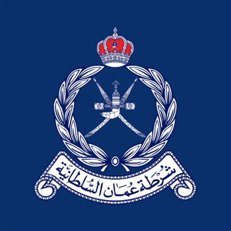 شرطة عمان السلطانية دفع المخالفات