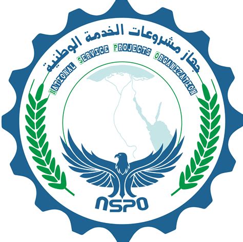 شركات جهاز مشروعات الخدمة الوطنية