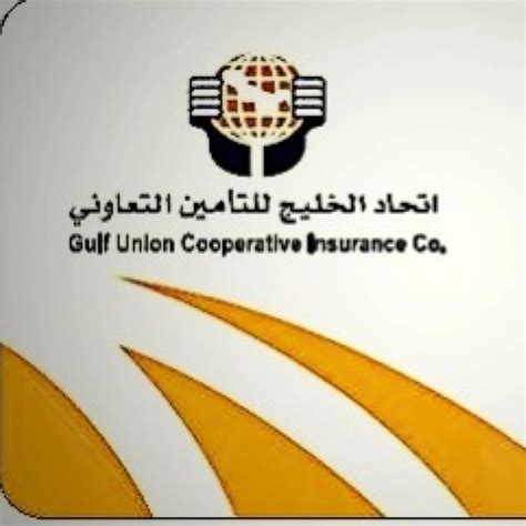 شركة الخليج للتأمين التعاوني