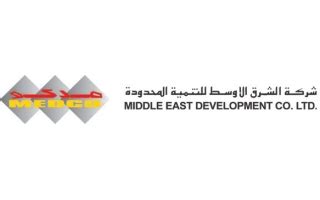 شركة الشرق الاوسط للتنمية المحدودة