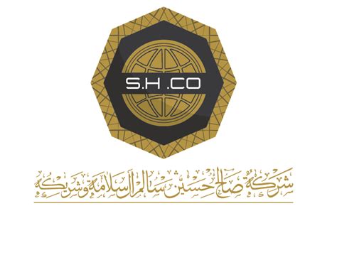 شركة صالح حسين ال سلامة