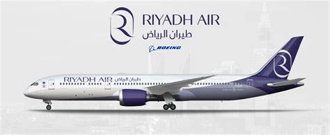 شركة طيران الرياض توظيف