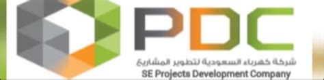 شركة كهرباء السعودية لتطوير المشاريع