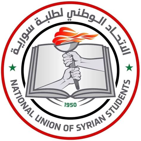 شعار الاتحاد الوطني لطلبة سوريا