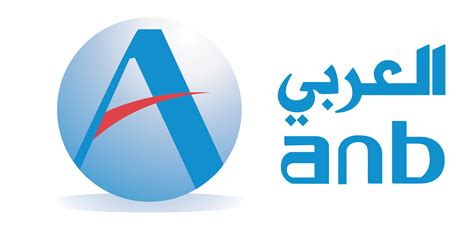 شعار البنك العربي الجديد