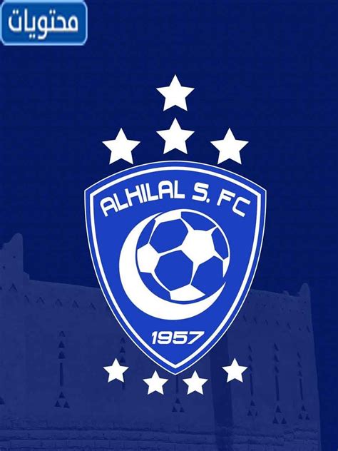 شعار الهلال الجديد 2022