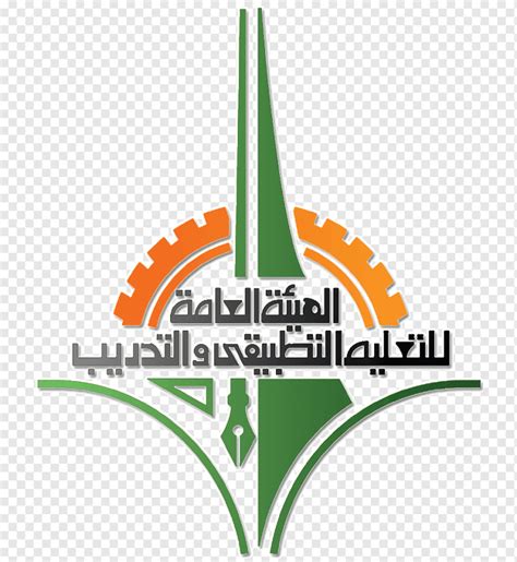 شعار الهيئة العامة للتعليم التطبيقي