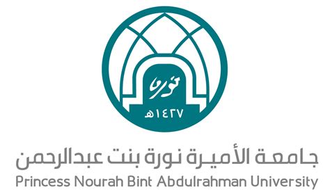 شعار جامعة الاميرة نورة بنت عبدالرحمن