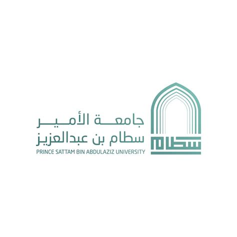 شعار جامعة الامير سطام بن عبدالعزيز الجديد