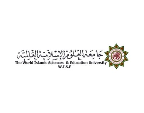 شعار جامعة العلوم الاسلامية العالمية