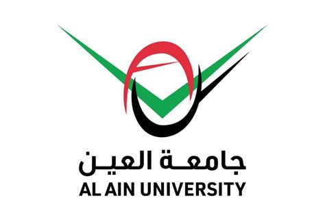 شعار جامعة العين للعلوم والتكنولوجيا