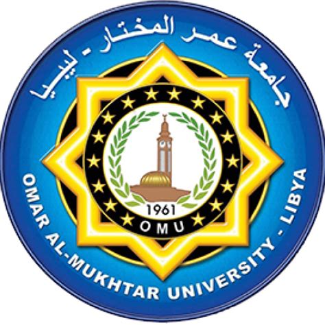 شعار جامعة عمر المختار