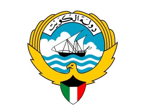 شعار دولة الكويت الجديد
