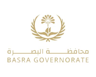 شعار ديوان محافظة البصرة