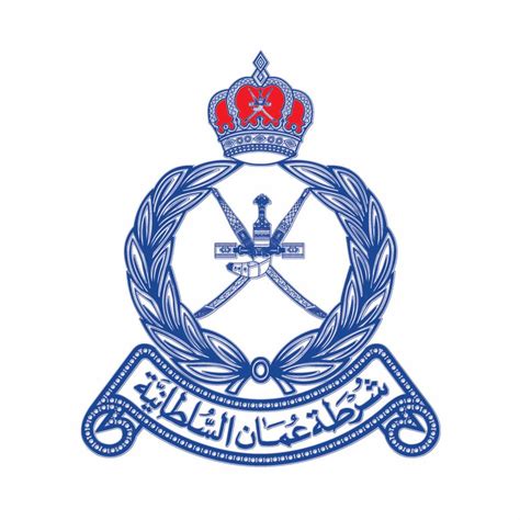 شعار شرطة عمان السلطانية