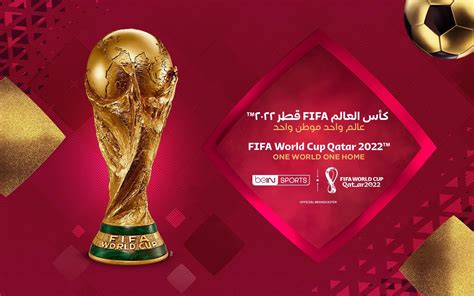 شعار كاس العالم 2022