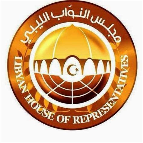 شعار مجلس النواب الليبي