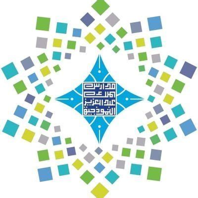 شعار مدارس الملك عبدالعزيز بتبوك