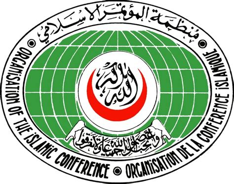 شعار منظمة التعاون الاسلامي