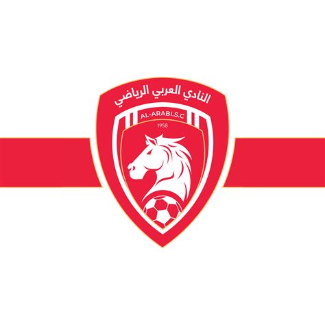 شعار نادي العربي السعودي