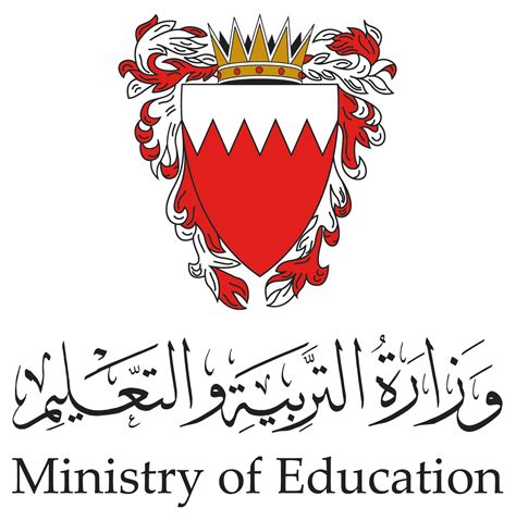شعار وزارة التربية والتعليم البحرين