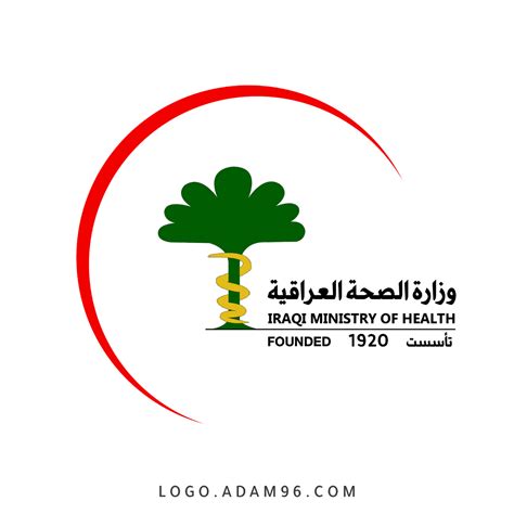 شعار وزارة الصحة العراقية