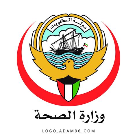شعار وزارة الصحة دولة الكويت