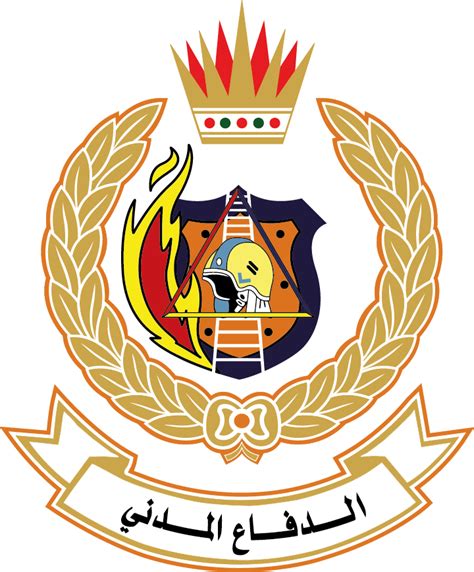 شهادة الدفاع المدني البحرين