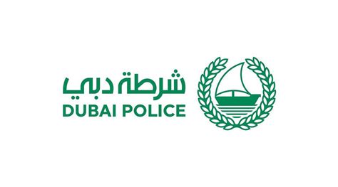 شهادة فقدان شرطة دبي