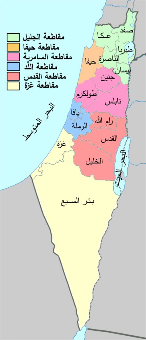 صور خريطة فلسطين ملونة