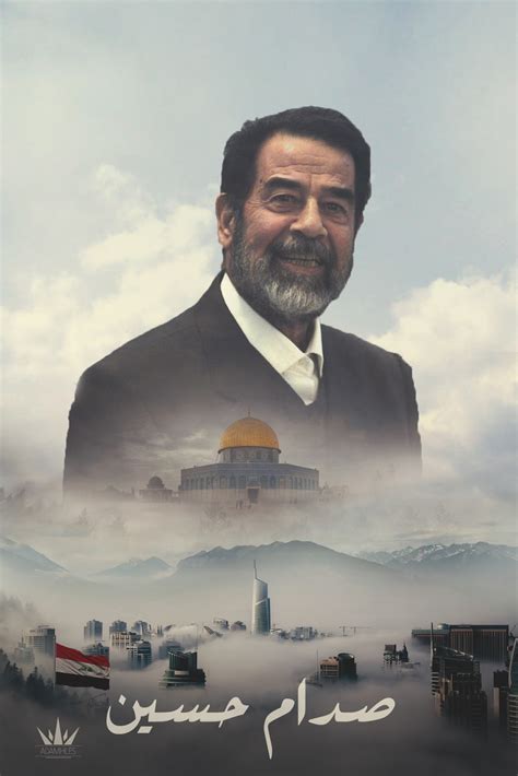 صور خلفيات صدام حسين