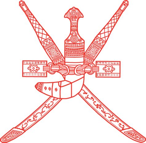 صور شعار سلطنة عمان