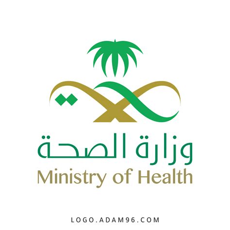 صور شعار وزارة الصحة