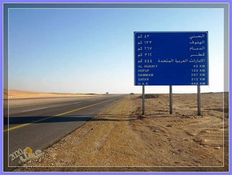 طريق خريص الرياض: طرق وأفكار وحصص للمساعدة في التنزيل