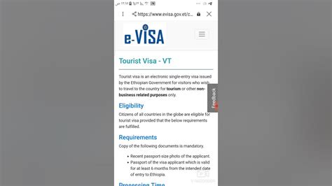 طريقة الحصول ع فيزا اثيوبيا للسعوديين