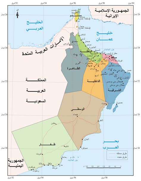 عدد ولايات سلطنة عمان