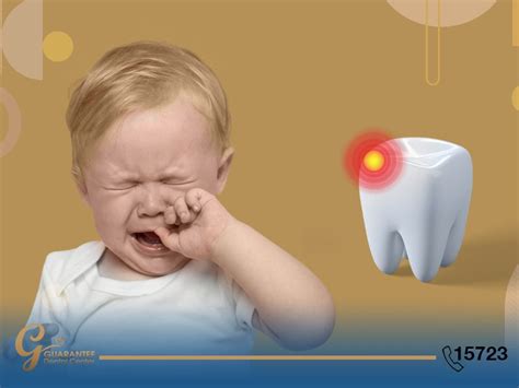 علاج الم الاسنان عند الأطفال ليلا