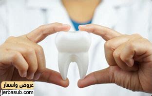 علاج تداخل الأسنان في الرياض