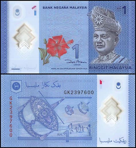 عملة ماليزيا مقابل الدولار