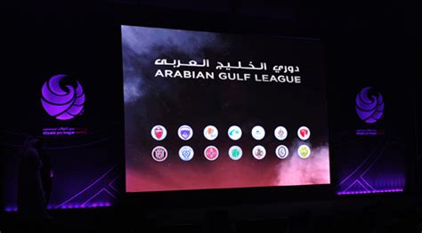 فيفا دوري الخليج العربي