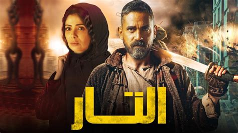 فيلم اكشن 2021 جديد افضل