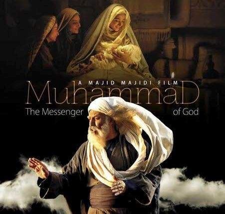 فيلم النبي محمد مدبلج عربي كامل