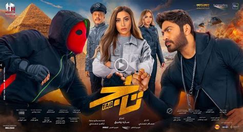 فيلم تاج شو موفيز