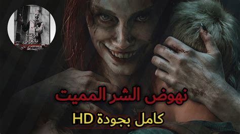 فيلم صعود الشر المميت 2023