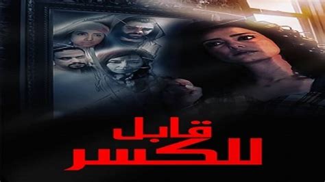 فيلم مشكي وعاود كامل تحميل