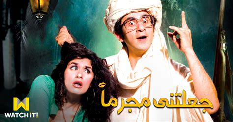 فيلم مصري كوميدي احمد حلمي