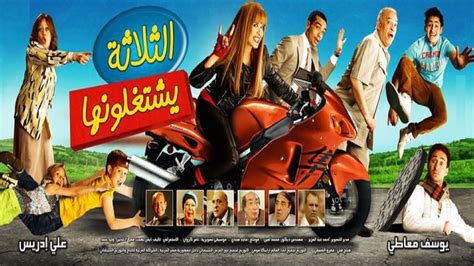 فيلم ياسمين عبد العزيز 2022