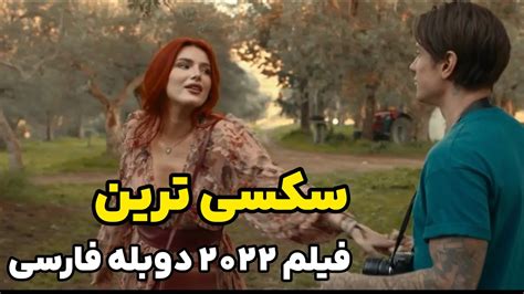 فیلم سکسی چند نفری